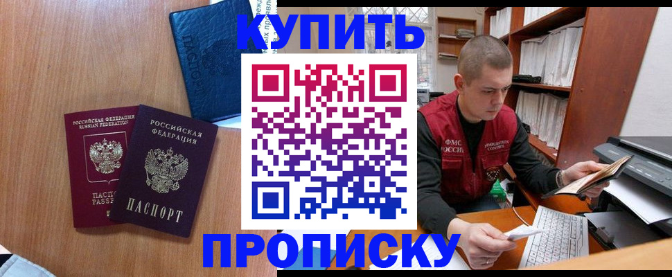 регистрация для школы в Саках